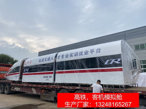 2021 欢迎访问梅州高铁模拟仓厂家10 30米 股份集团