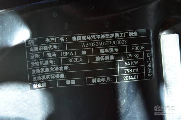 售价10.95万元 宝马摩托车F800R正式上市